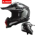 LS2 MX700 Внедорожный мотоциклетный шлем ls2 SUBVERTER EVO шлемы для мотокросса capacete casco casque Черный, L, 9