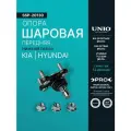 Опора шаровая передняя нижняя левая Kia Sportage IV 15-, Optima IV 15-, Hyundai Tucson III 15-