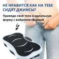 Виброплатформа для похудения, с вибромассажем, ЖК-дисплей, 99 скоростей, до 150кг