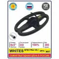 Катушка FOXMD DD9x5 для WHITES SPECTRA V3i / DFX / MXT с защитой