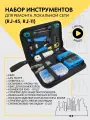 Набор инструментов LAN, тестер для витой пары, RJ-45 и RJ-11