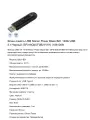 Флеш-память USB Silicon Power Blaze B21 16Gb/USB 3.1/Черный (SP016GbUF3B21V1K) (1881209)