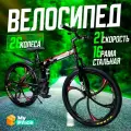 Велосипед на литых дисках горный, городской, колеса 26 дюйма, велосипед для детей и взрослых, скоростной/Складной