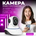Камера видеонаблюдения няня wifi HD (VOOSEE) с ночной съемкой, видео няня с микрофоном и датчиком движения
