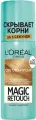 L'Oreal Paris Спрей Magic Retouch для мгновенного закрашивания отросших корней волос, 5 светло-русый 75 мл - 1 шт