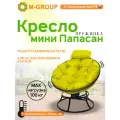 Кресло папасан пружинка мини без ротанга чёрное, жёлтая