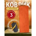 Коврик с электроподогревом / Грелка для спального мешка / Электрический матрас USB оранжевый