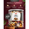 Смесь коктейль ореховый с шоколадом Гурман 500гр