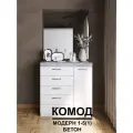 Комод Модерн №1-5 ящиков (1 дверь), В*Ш*Г (см) 115х110х40, ЛДСП, белый / бетон
