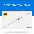 Экран для проектора Лама 225x141 см, формат 16:10, настенно-потолочный, ручной, цвет белый, 105 дюймов
