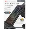 Магнитная клавиатура с RGB подсветкой Ajazz AK820 MAX Magnetic Switch