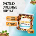 Фисташки очищенные жареные 250 гр, Страна Полезных Продуктов, Банка