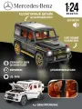 Машинка металлическая инерционная Мерседес Гелендваген 22,5 см свет фар, звук, открываются двери, капот и багажник 1:24