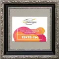 Рамка 15x15 фоторамка, для постера и фото, со стеклом и задником