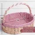 Корзина плетёная из лозы, ручной работы, с чехлом, пасхальная