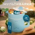 PAZZL Электрическая мультиварка 6 в 1: миниварка, пароварка, электрическая кастрюля, суповарка, яйцеварка, рисоварка.