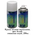Краска меловая Lucky Paint, смываемая водой, белая, аэрозоль, 210 мл