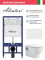 Инсталляция для унитаза Alentori SISTEMA 52 AL. SIS11T с клавишей смыва CHIAVE L, белый + Подвесной безободковый унитаз AVIMANO Tradition с крышкой-сидением из дюропласта с функцией soft-close