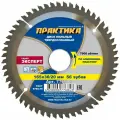 Диск пильный твёрдосплавный по алюминию ПРАКТИКА 165 х 30/20 мм, 56 зубов