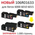 Картридж с чипом для Xerox Phaser 6000 6000B 6010 6010N WorkCentre 6015 6015BI 6015NI - Цвет: жёлтый - 106R01633 - (1.000 страниц) - Hi-Black