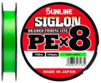 Плетёный шнур Sunline SIGLON PEx8 Light Green 150m #0.5/8lb