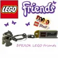 Конструктор LEGO Лего 6031636 Friends promotional pack