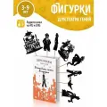 Развивающая настольная игра (игровой набор) для детей кукольный детский театр теней Волшебная лампа Алладина