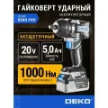 Гайковерт аккумуляторный бесщеточный DEKO ZKIS20 PRO, 20В, 2*5.0Ач, 1000 Нм, в кейсе