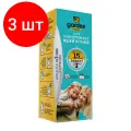 Комплект 3 штук, Средство для волос педикулицидное Gardex от вшей и гнид спрей 80 мл