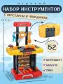 Набор инструментов, Чемодан Верстак, ND Boy, Prof, Большая Стройка, N2