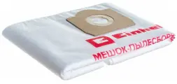 Мешок для пылесосов 30 л, 5 шт Einhell 2340000