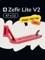 Дека TechTeam Zefir Lite V2, для самоката, алюминий, длина 47 см, ширина 12 см, красная