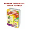 Настольная игра Шпаргалки для мамы Логические Игры, для детей от 2 лет, 50 карт