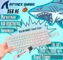 Механическая магнитная клавиатура ATTACK SHARK X68HE Magnetic, 8K, Rapid Trigger, проводная, Английская раскладка, Белый