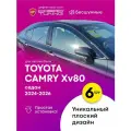 Плоские дефлекторы окон с зажимной клипсой для Toyota Camry XV80 (Тойота Камри 80 кузов) седан 2024, 2025, 2026, 2D ветровики Cobra Tuning 6 шт.