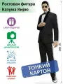 Казума Кирю (Yakuza) Ростовая фигура 2, Тонкий картон, (Print100.ru)