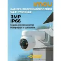 Камера видеонаблюдения wifi уличная 3Мп с солнечной панелью IMOU