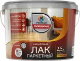 Лак паркетный акриловый ProfiLux Professional полуматовый полуматовый 2,5 кг