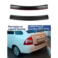 Накладка на задний бампер Лада Приора 2 хэтчбек / Защита заднего бампера Lada Priora 2