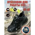 Мужская удобная, безопасная и дышащая рабочая обувь