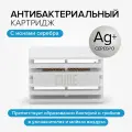 Антибактериальный картридж Stadler Form Water cube, A-117E, очищает ионами серебра, 1 шт