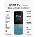 Nokia Мобильный телефон NOKIA 150 TA-1582 DS BLUE (286838555)
