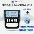 Магнитола Nissan Almera G15 2012-2019, 8/128ГБ с крутилками, голосовое управление, Ниссан Альмера + Переходная рамка / андроид магнитола