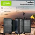 Внешний аккумулятор Cactus CS-PBFSPT-10000 10000mAh, 3A, 2xUSB, солнечная батарей, черный