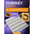 Аппаратный ключ безопасности Yubikey 5 Nano версия прошивки от 5.2 в упаковке от CRYPTORO