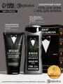 Набор Подарок джентельмену: бодрящий гель для душа 250 мл, гель для бритья 110 мл 7877994