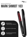 Mark shmidt щипцы-выпрямители 103