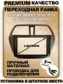 Переходная рамка для магнитолы Suzuki Swift 5 2016-2020 Сузуки Свифт 5 2016-2020гг