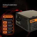 Блок питания ATX TESLA Q600, 600W, 80+Bronze, Bulk