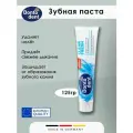 Зубная паста Dontodent - Clear Fresh, антибактериальная, 125 мл, 1 шт